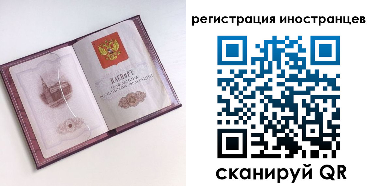 прописка 2025 в Аксае