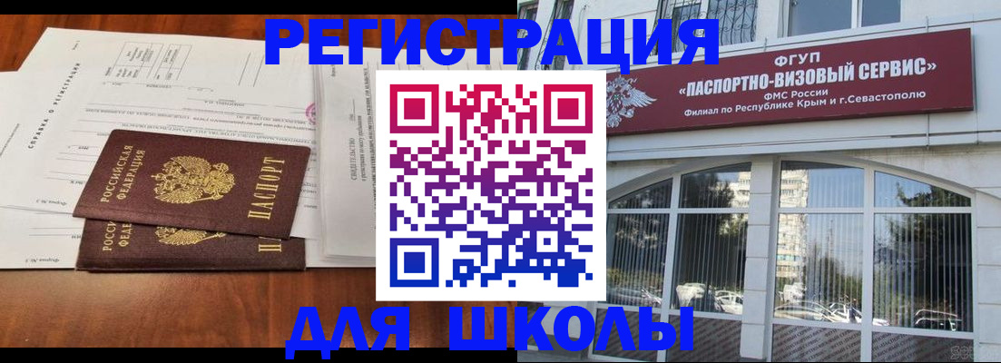 прописка от собственника в Аксае