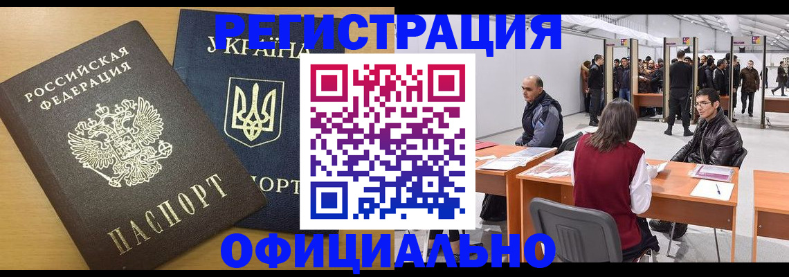 форма 3 в Аксае